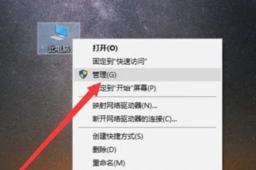 Windows系統(tǒng)服務進程的查看與管理指南