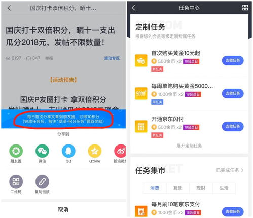 盈魚MA自動(dòng)化營(yíng)銷工具解析 互聯(lián)網(wǎng)金融產(chǎn)品高階運(yùn)營(yíng)的合肥實(shí)踐