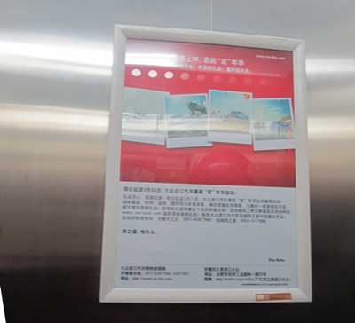 合肥電梯廣告投放找哪家？當(dāng)然選繪聲廣告！